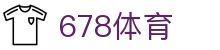 678体育-全网最有氛围的体育赛事直播平台